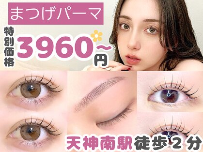 ブラン 天神南店(Blanc)の写真