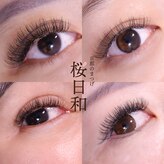 京都のまつげ 桜日和