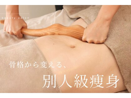 ビループ(biloop)の写真