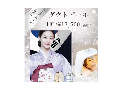 リム ビューティー(RYM BEAUTY)の写真