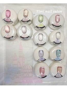 ティミネイルサロン(Timi nail salon)/New水光マグネット ¥6500