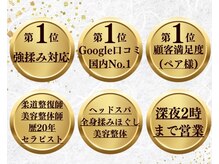 トツキトウカ 2号店 那覇の雰囲気(【強み】/ドライヘッドスパ/リラクゼーション/リラクゼーション)