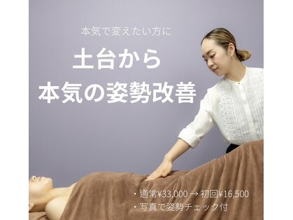 トイ(Toi)の写真