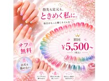 is Beauty | 足利/まつげ/ネイル/エステの雰囲気（【6月のご来店限定】ネイリスト入社記念価格）