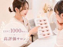 フィアラ 京都二条店(Fiara)の雰囲気(似合わせを叶える丁寧なカウンセリングとまつげパーマ/二条)