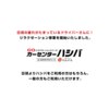 カーセンターハシバリラクゼーションスペース by もみかるプロデュースのお店ロゴ