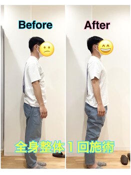 スカイ 鍼灸整骨院 整体院(SKY)/全身美容整体