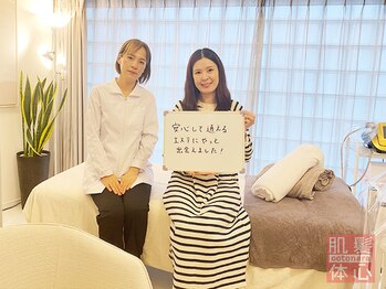 アンナカルナ(AnnaCarna)/お客様の声