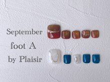 プレジール(Plaisir)/2023.9.フット定額A