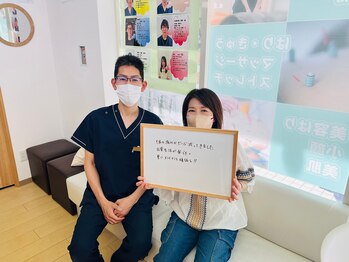 鶴間駅前鍼灸院 整骨院/大和市/鶴間/整体/腰痛/骨盤矯正