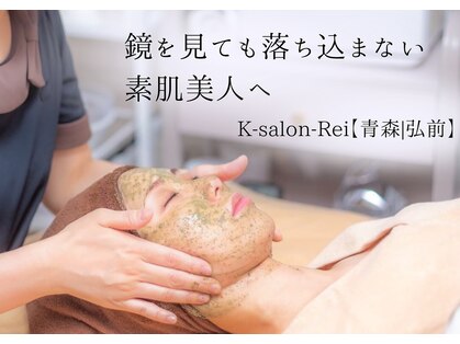 ケイサロンレイ(K-salon-Rei)の写真