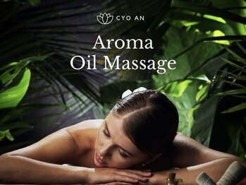 長安足マッサージ