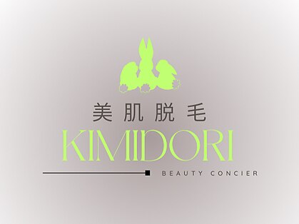 キミドリ(KIMIDORI)の写真