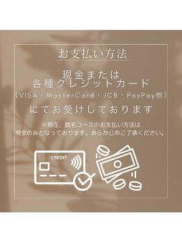 サロン イニ(SALON INI)/ご案内5