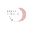 巣鴨整体院 ミカタ(MIKATA)のお店ロゴ