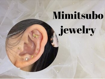 スリープイン 宇都宮西川田店(Sleep in)/今話題の耳ツボジュエリー♪栃木