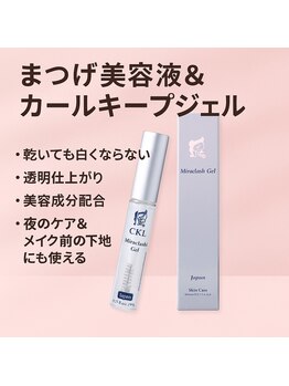 アヴェクトワ 川口東口店(avectoi by anyhow)/【ミラクルラッシュジェル】