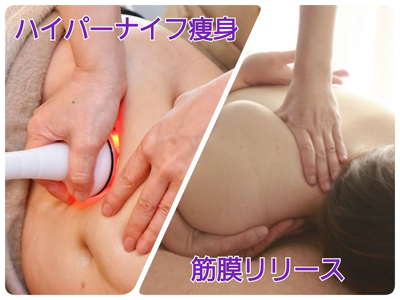 アンレーヴ｜ホットペッパービューティー