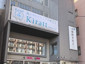 キラット 札幌中島公園店(Kiratt)/ホワイトニングサロン店舗外観