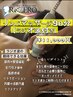 【10月キャンペーン】リンパマッサージ90分(ラジオ波付き) ¥11.000円
