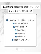 サロン コムモア(salon COMME MOI)/【BeforeAfter】