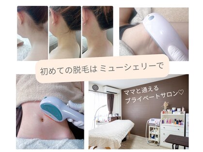 ミューシェリー(Mieux Cherie)の写真