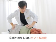 整体えびす丸 大阪本町店の雰囲気（女性の身体に優しい施術。それでもしっかり整います。）