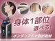 リフト 練馬(Lift)の写真