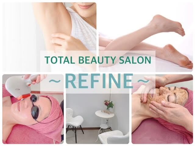 リファインプロ ダイエット エステ リファイン(REFINE)｜ホットペッパービューティー