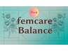 人気No.1☆迷ったら【フェムケアバランス】90分 ｜初回フェム年齢分析付き｜