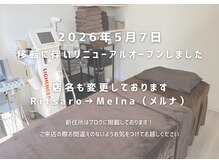 リフサロ(Rifsaro)