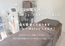 リフサロ(Rifsaro)