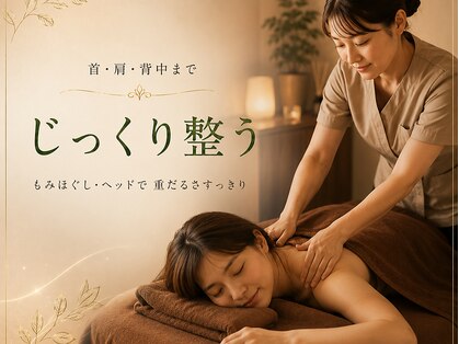 もみかる 松山和泉南店の写真