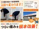 きずな鍼灸整骨院 光の森院の写真