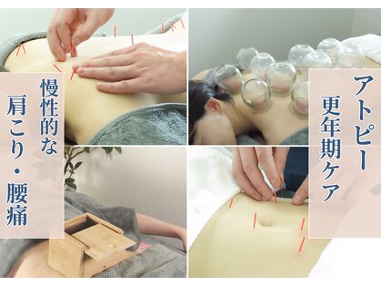 白記漢方堂鍼灸院(HAKU KI)の写真