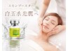 NEW!レモンボトルブースター導入 首肩デコルテ付