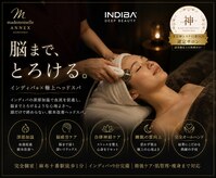 とろける睡眠専門店 マドモアゼル麻布十番ANNEX