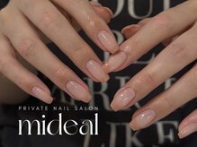 ミディール(mideal)/ピンクベージュクリアフレンチ