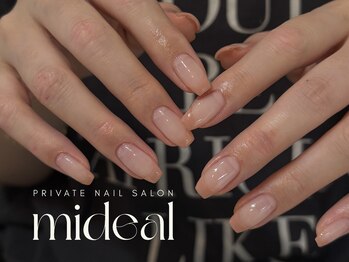 ミディール(mideal)/ピンクベージュクリアフレンチ