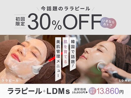 フェイスドット 銀座(face.)の写真