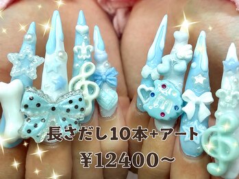 ゆびノさき イケブクロ(ゆびノさき+ikebukuro)の写真/[持ち込みデザインOK]Artやり放題60分￥6950～◆長さ出し10本￥5500◆指先からセンス漂う上級者な雰囲気を