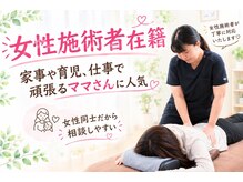 やけの鍼灸整骨院