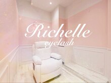 リシェル 横浜店(Richelle)の雰囲気（☆全室半個室☆ゆったりお過ごしください◎【横浜】）