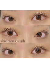 シュシュドットアイラッシュ 柏西口店(chouchou.eyelash)/