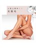 【男性】全身脱毛(顔・VIO無し)　￥30000→￥15200