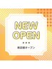 【OPEN記念★/口コミ割】セルフホワイトニング(40分照射)￥6,600→￥1,000