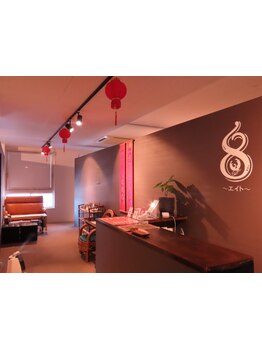 疲れを解消したい