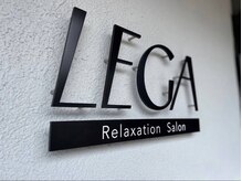 レガ(LEGA)