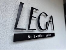 レガ(LEGA)
