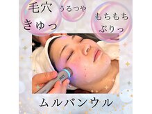 ソルル(SOLULU)の雰囲気（札幌唯一の最新LDMトリプル正規加盟店/ララピール認定講師のお店）